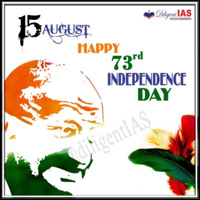 73rd independence day