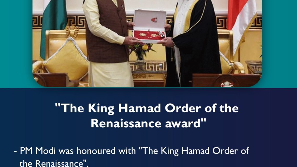 The King Hamad Order of the Renaissance award