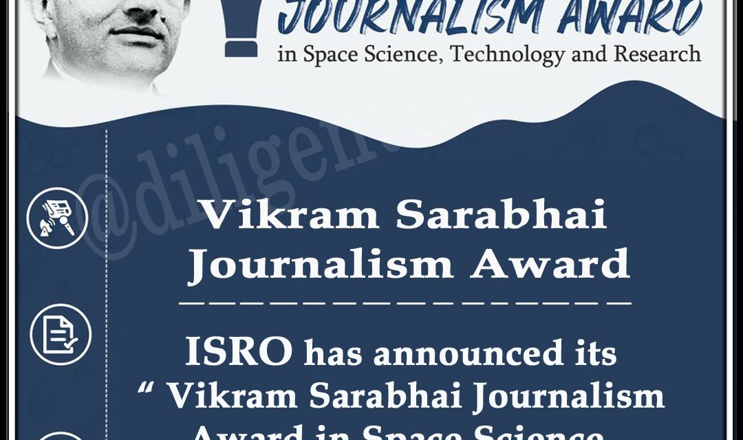 Vikram Sarabhai Journalism Award in Space Science, Technology and Research
