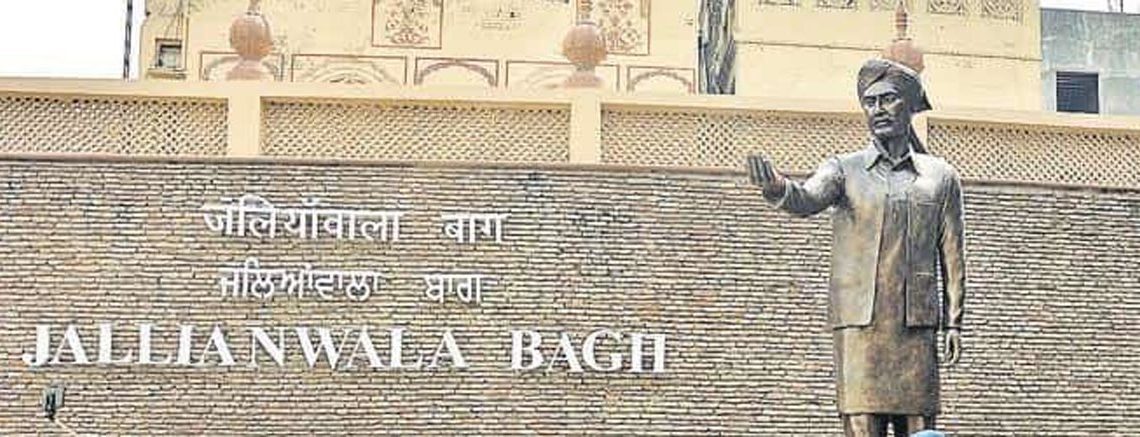 Jallianwala Bagh National Memorial (Amendment) Bill