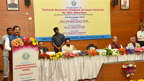 National Research Institute of Unani Medicine for Skin Disorders