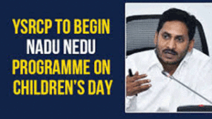 ‘Nadu-Nedu’ programme